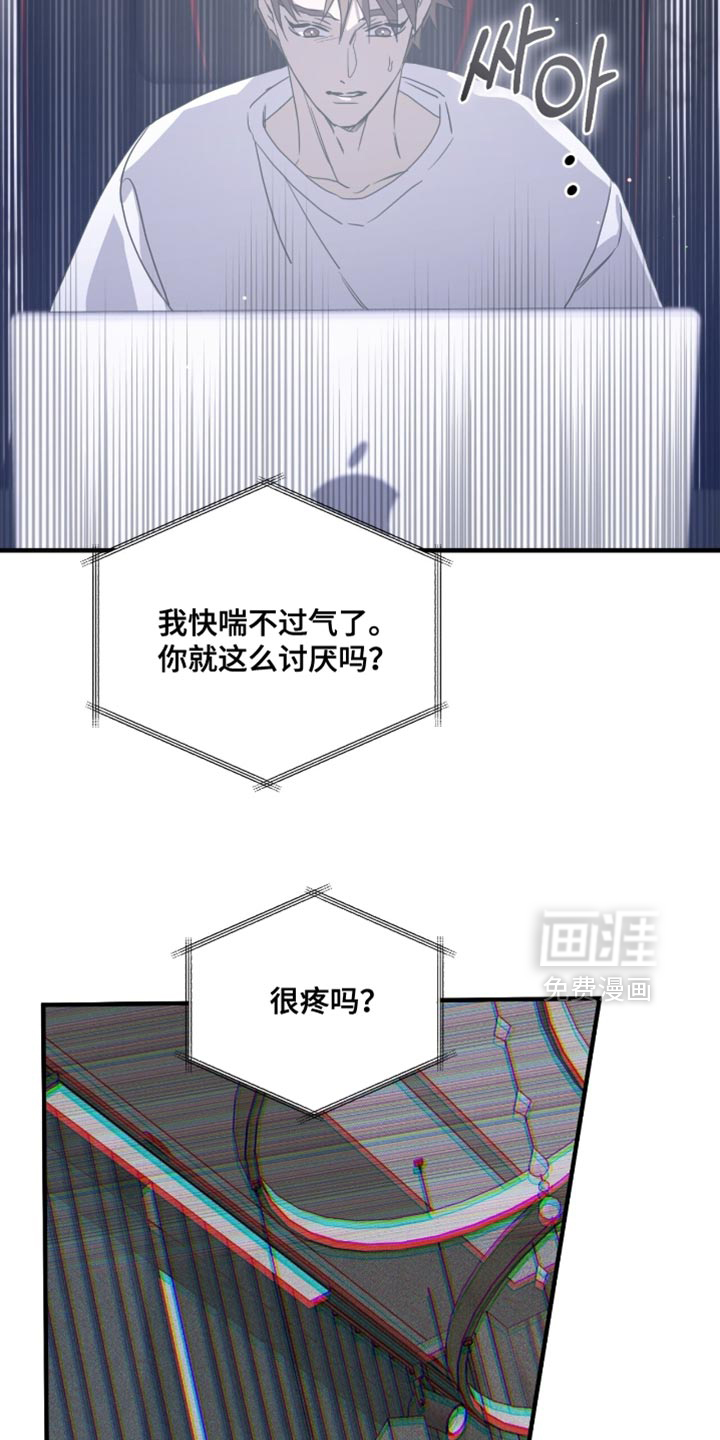 第58话11