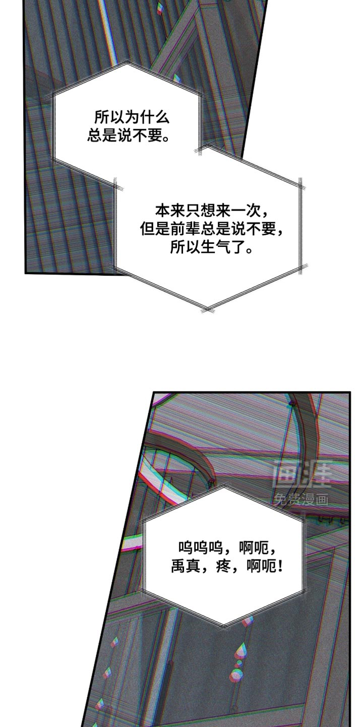 第58话12
