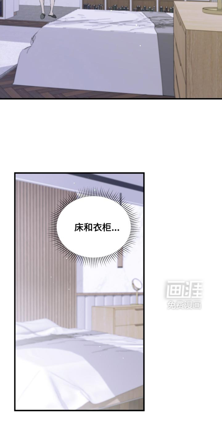 第57话5
