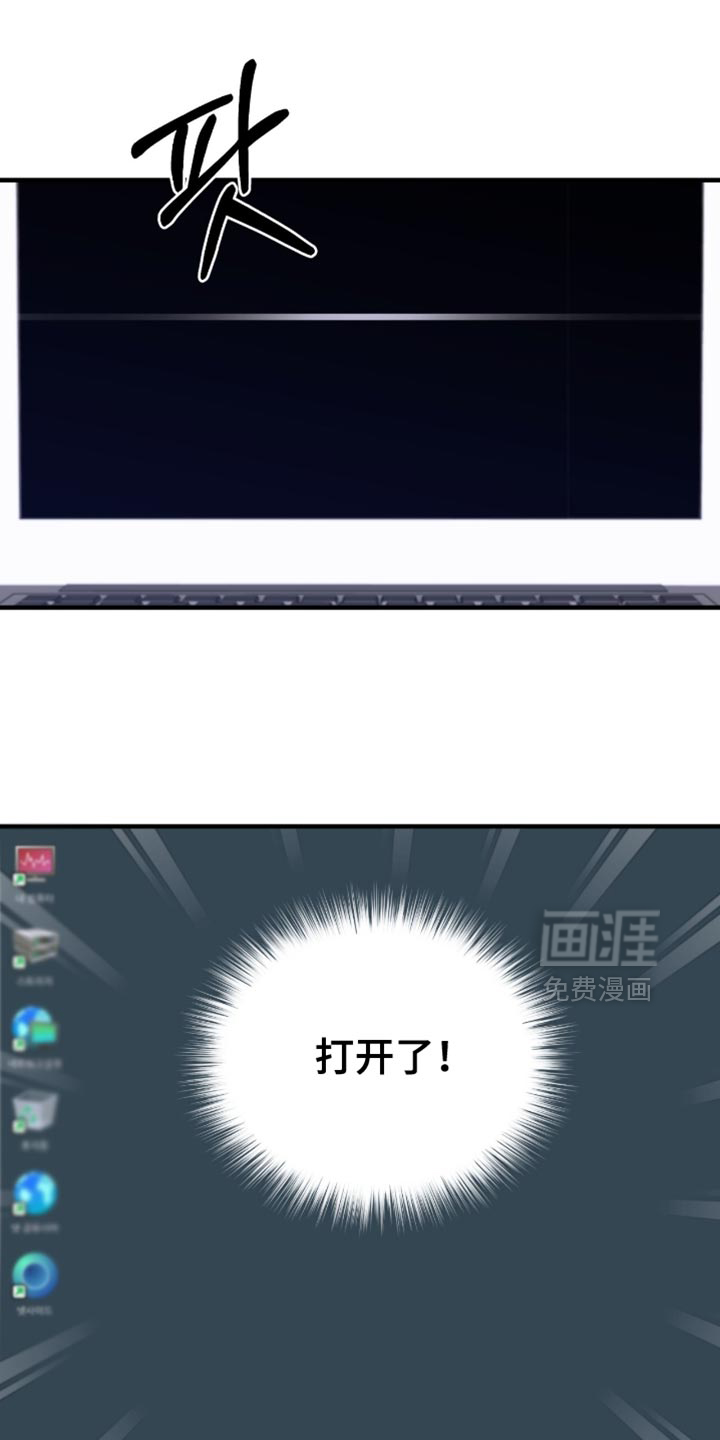第57话20