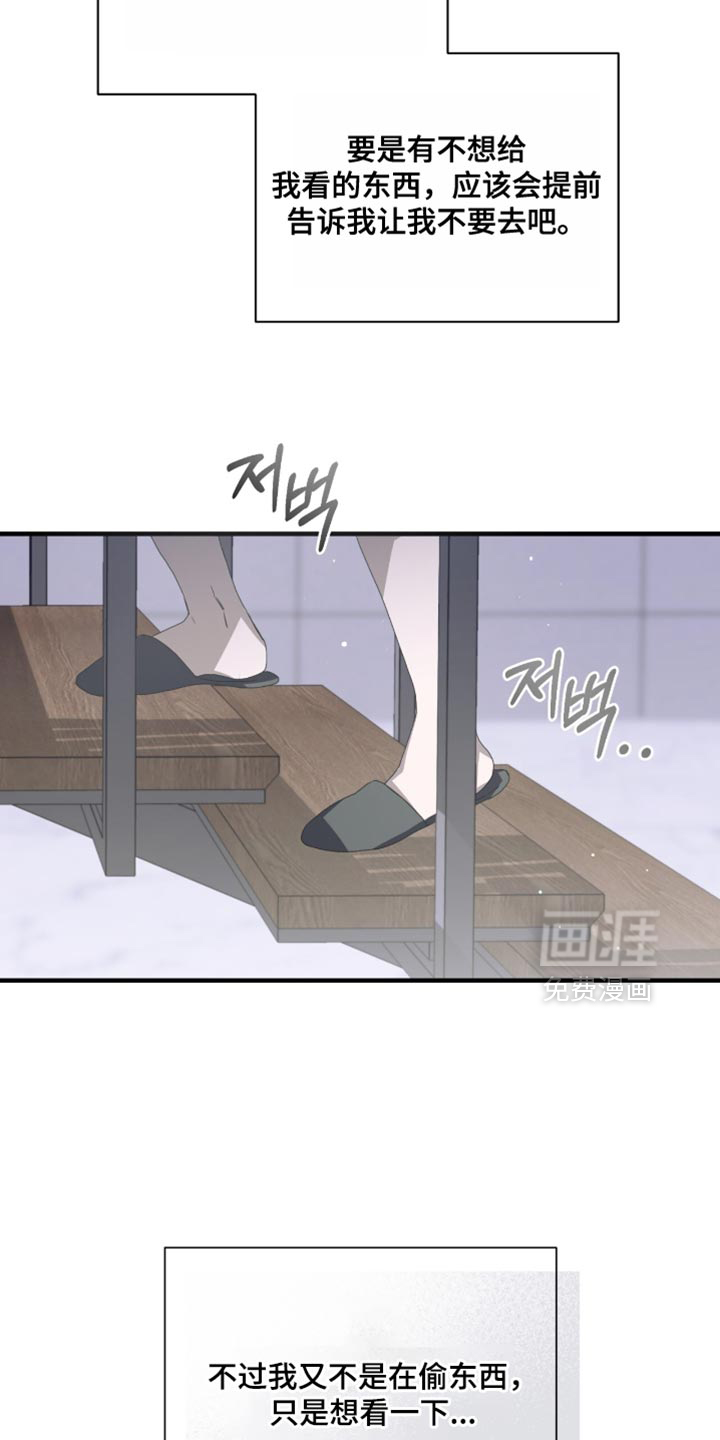 第57话2