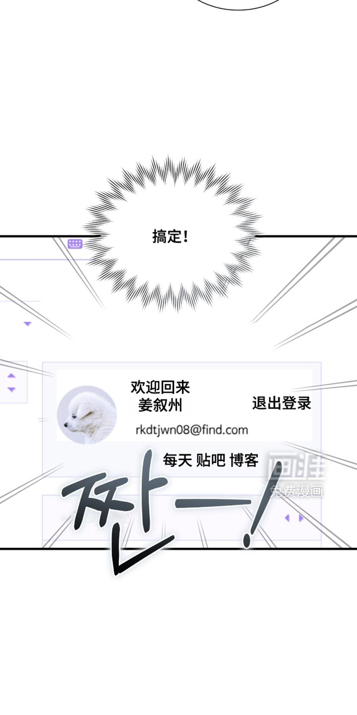 第57话23