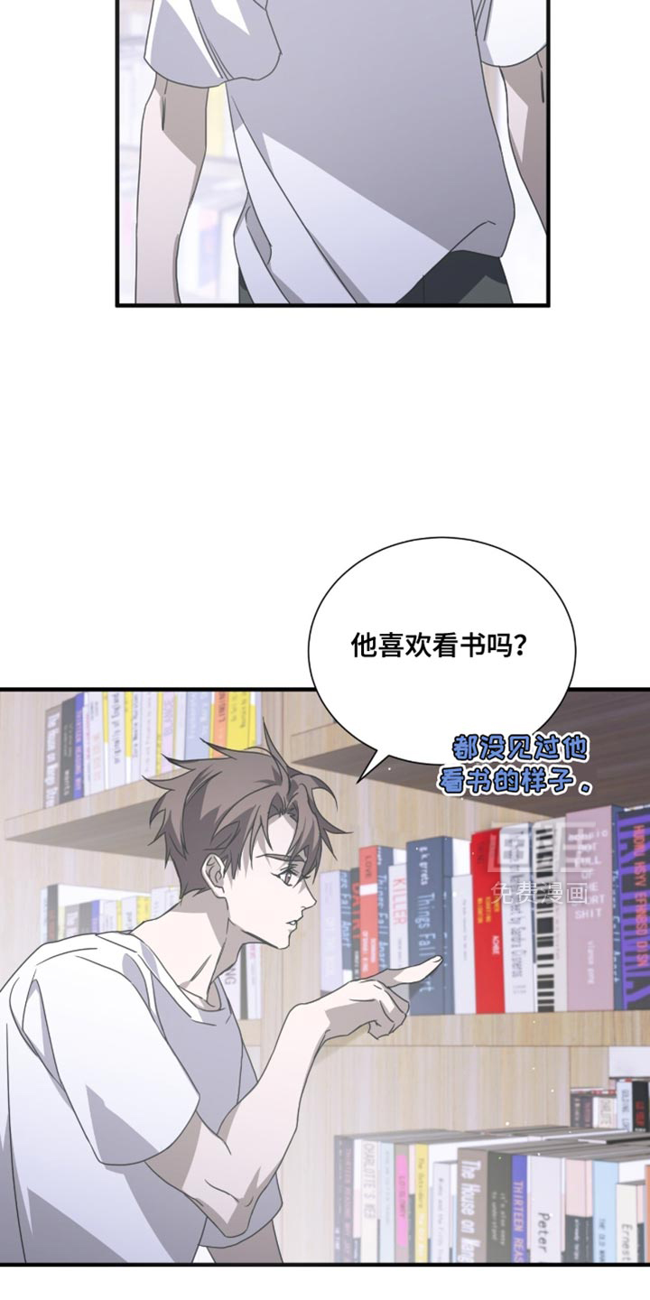 第57话11