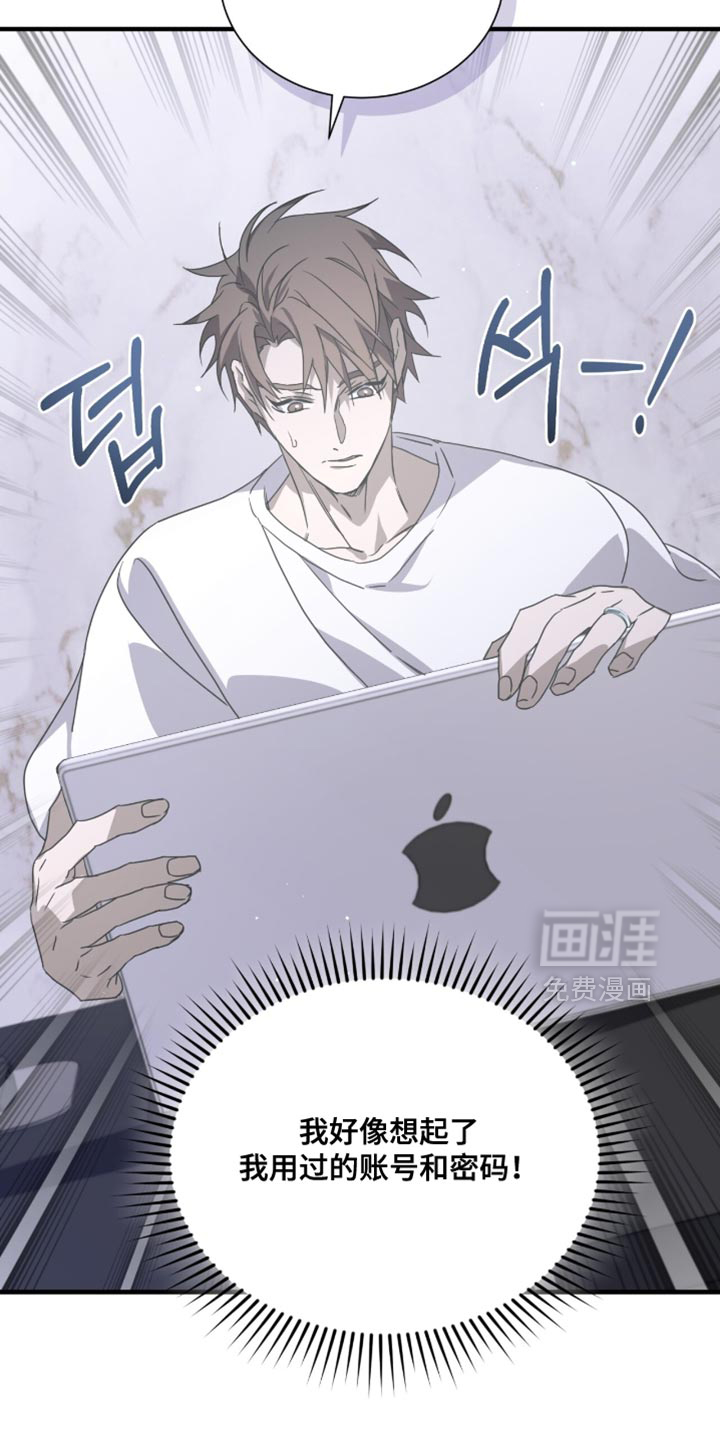 第57话19