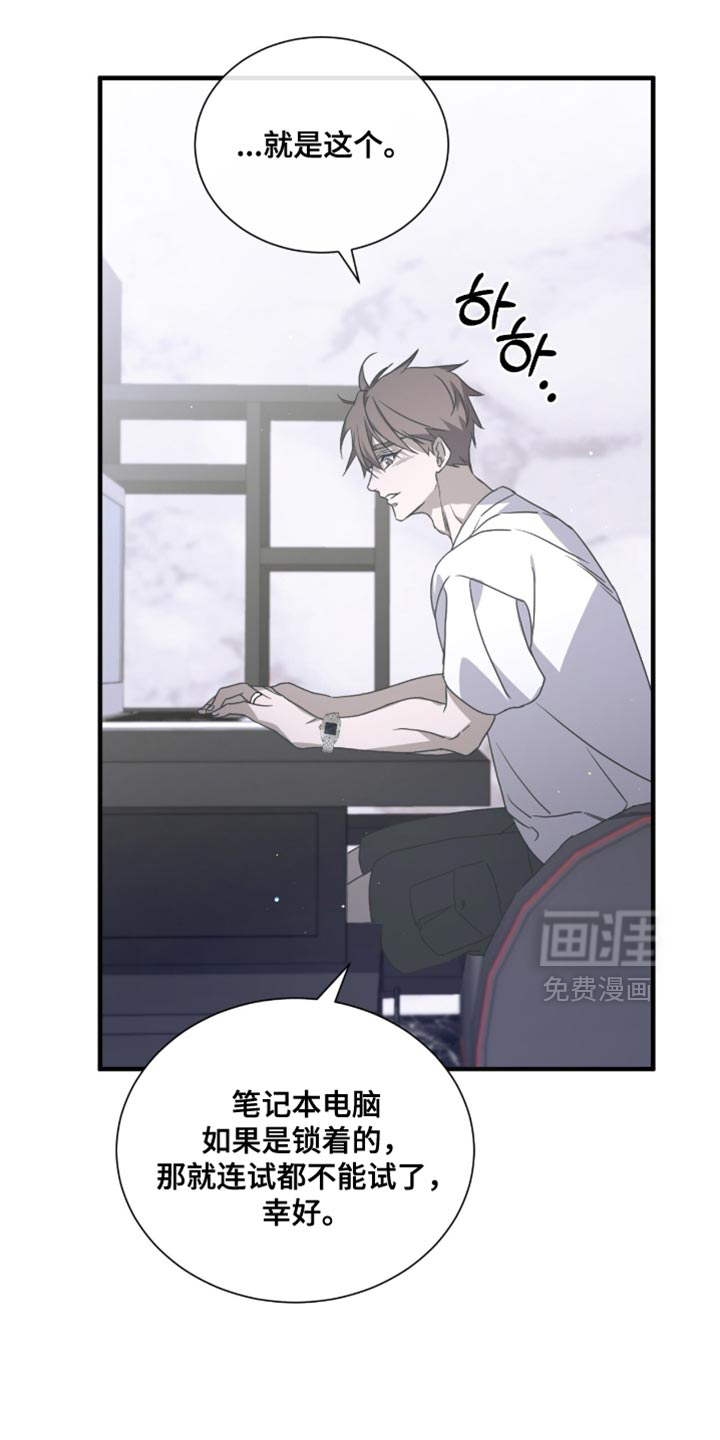 第57话24