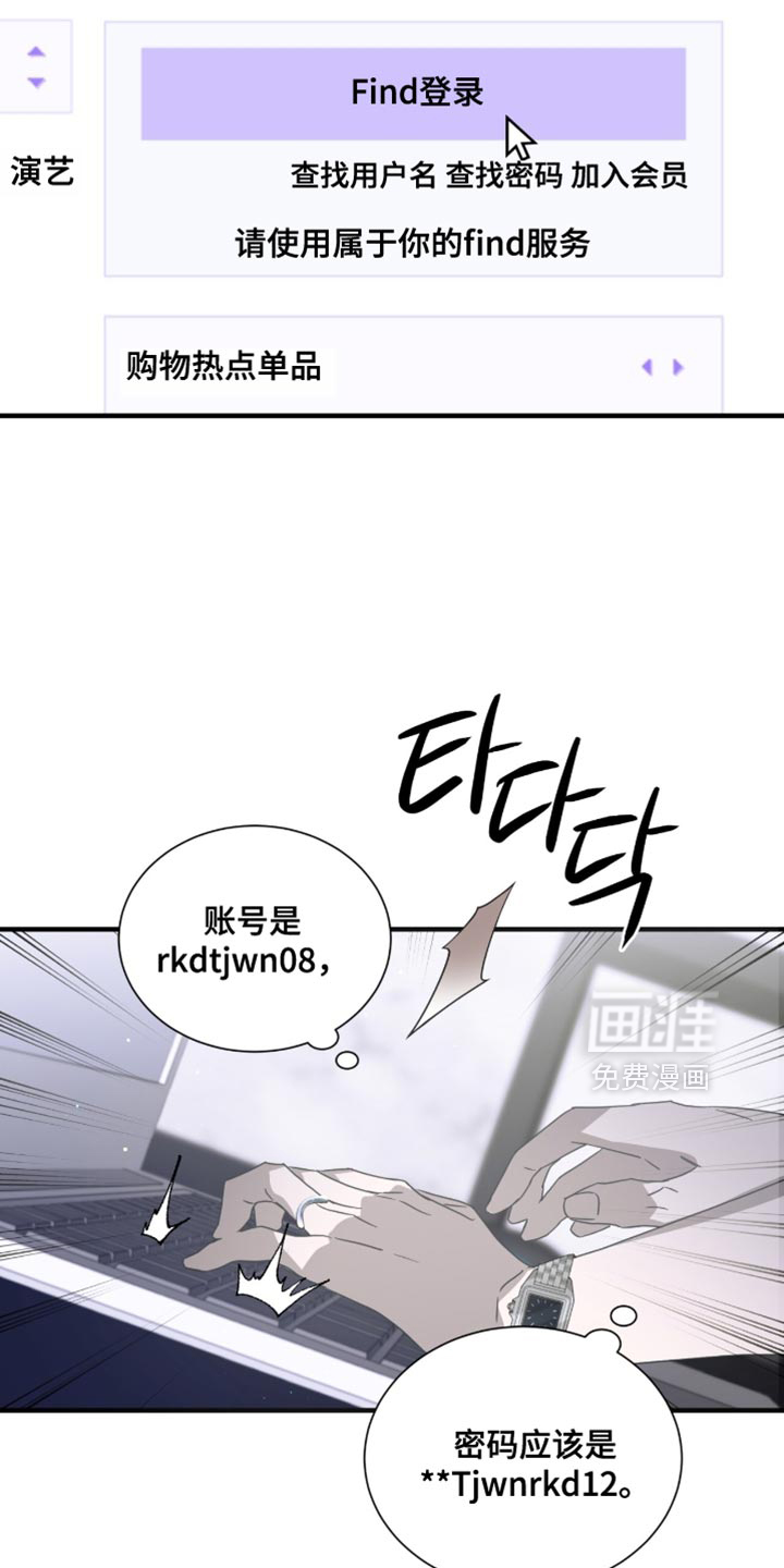 第57话22
