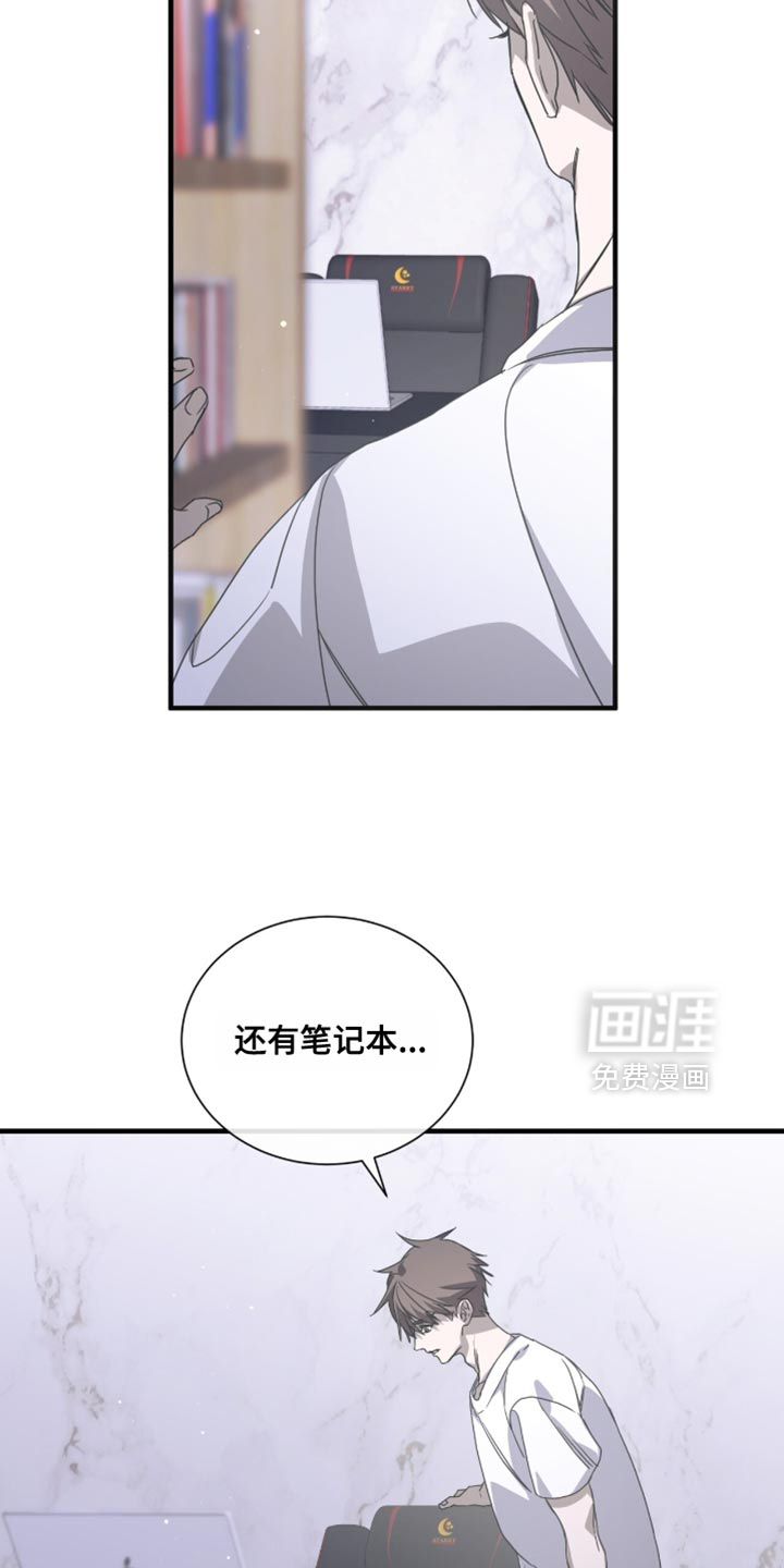 第57话14