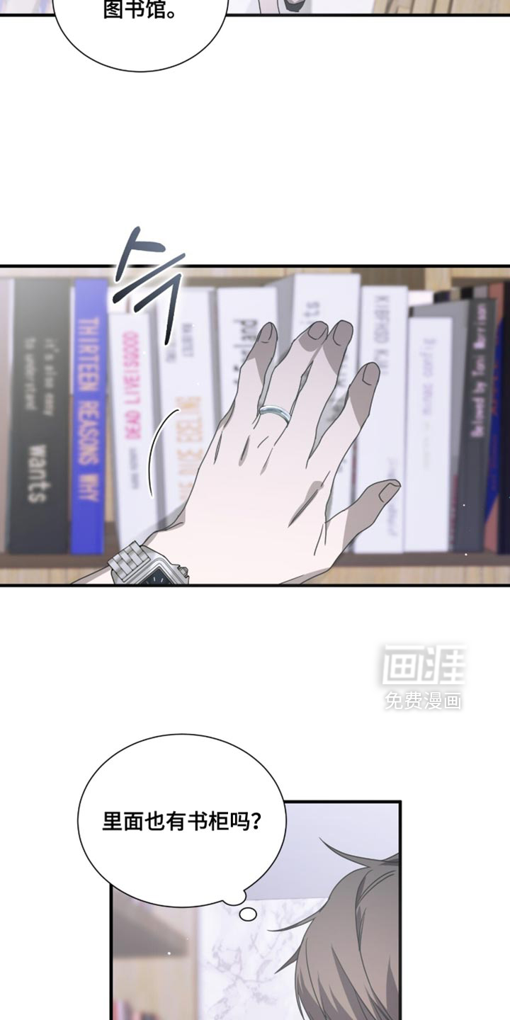 第57话13