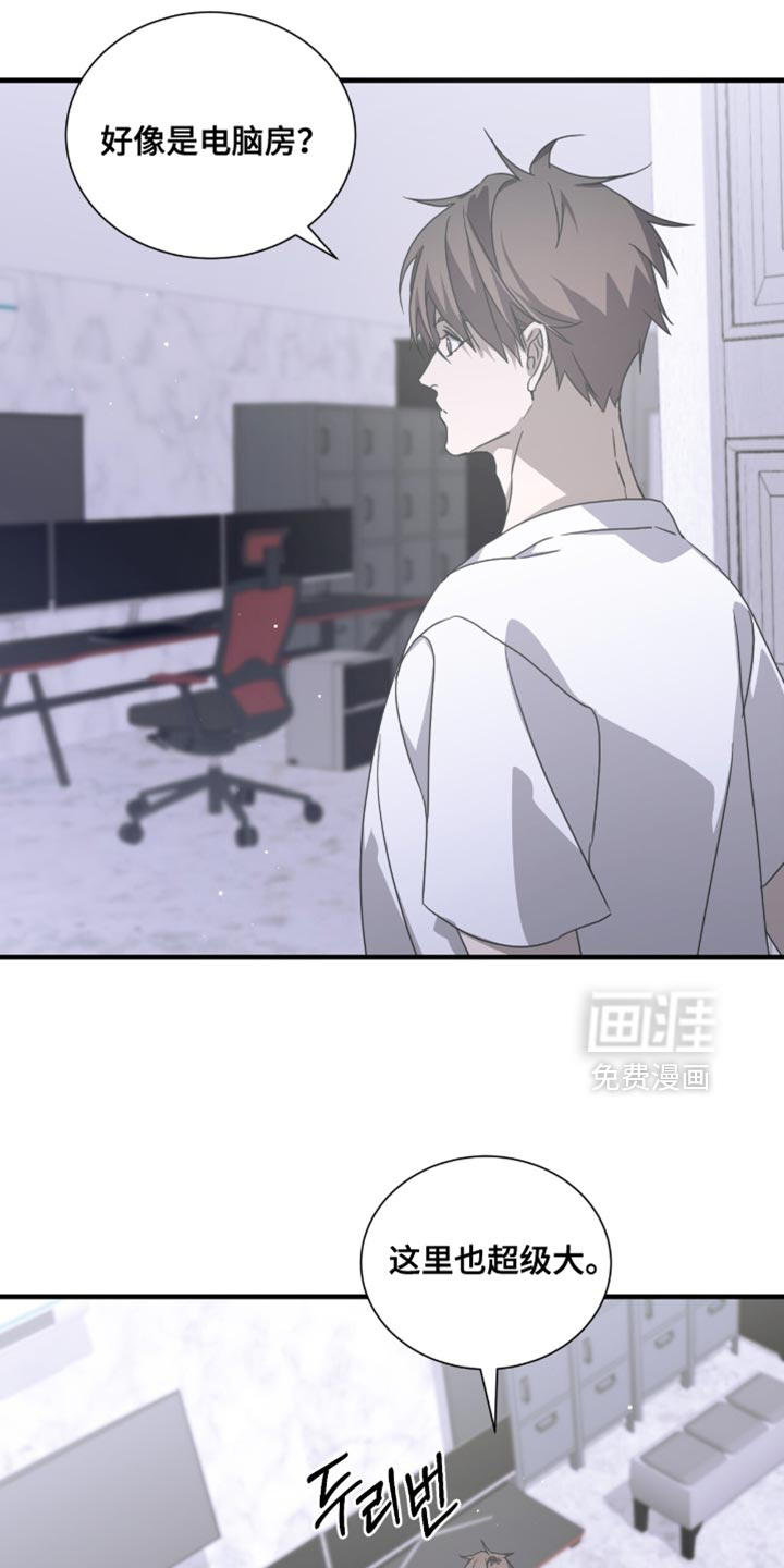 第57话9
