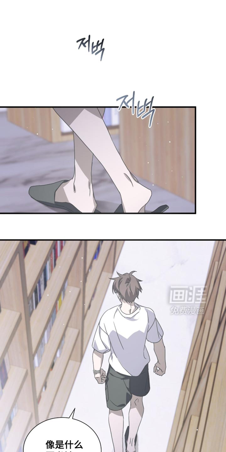 第57话12