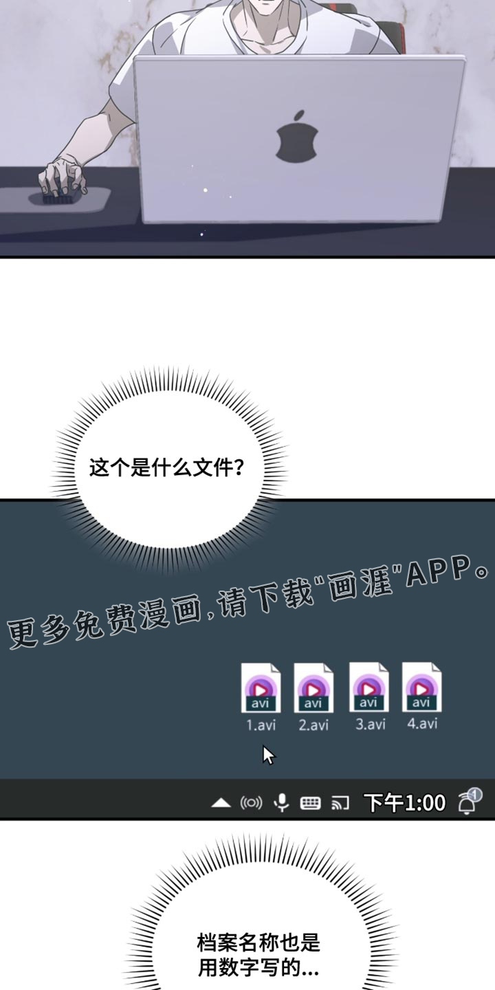 第57话27
