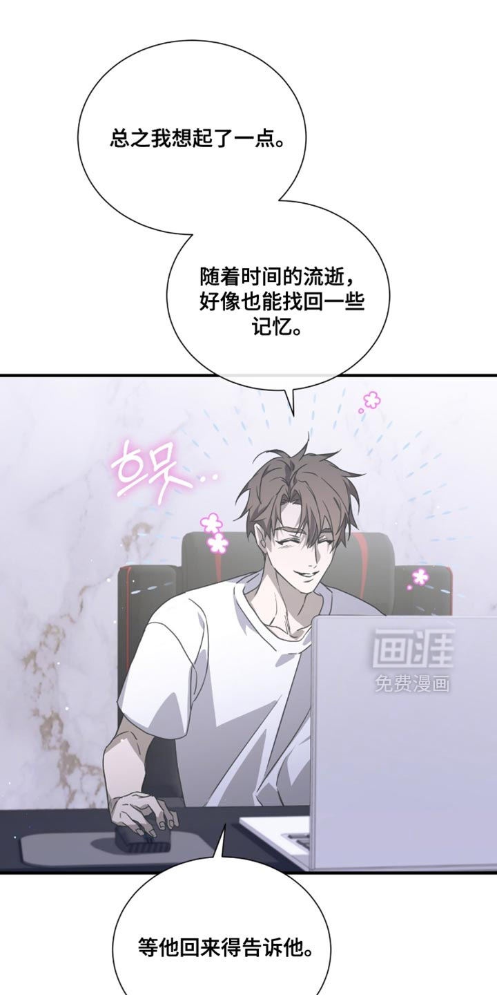 第57话25