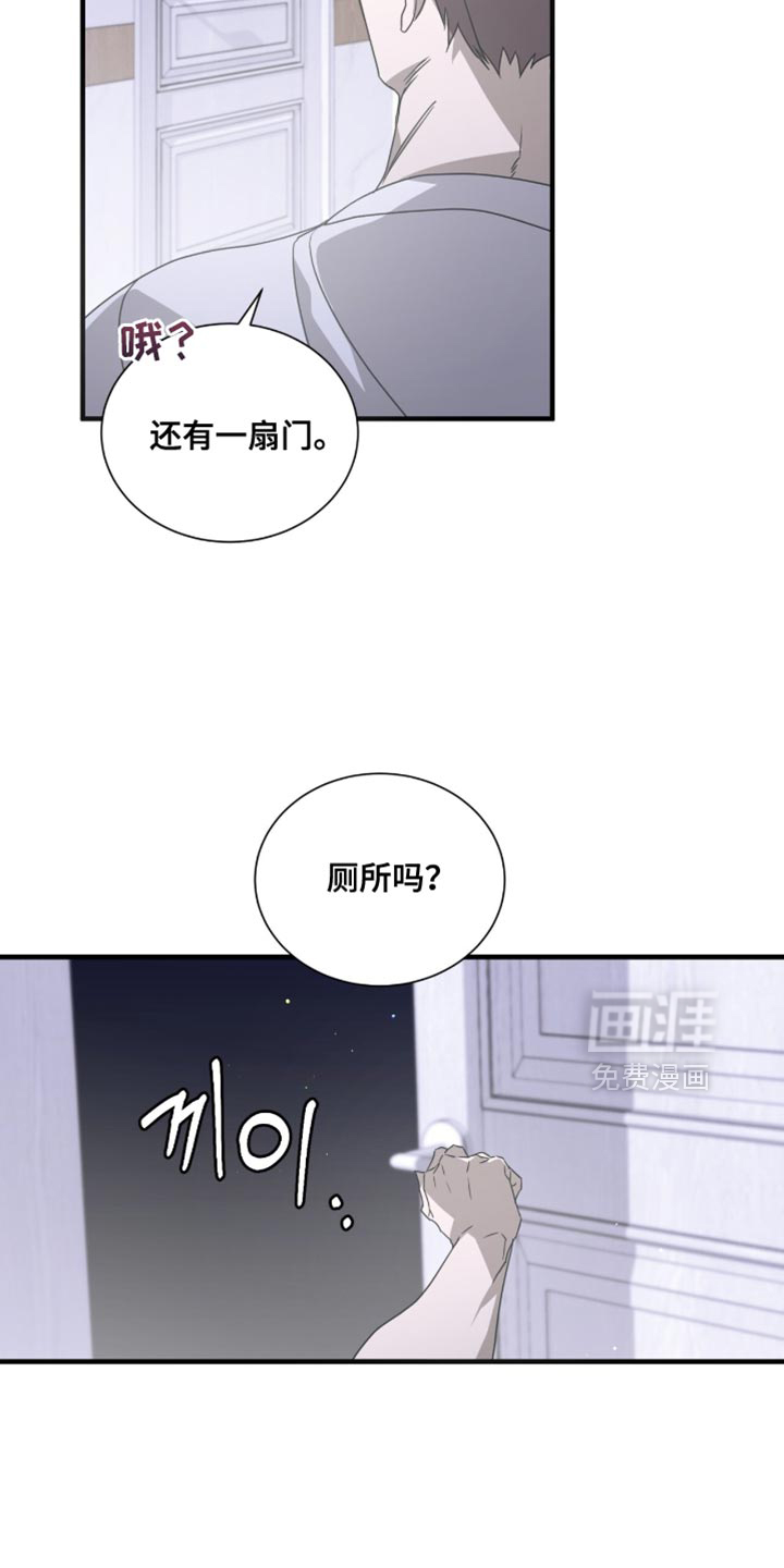 第57话8
