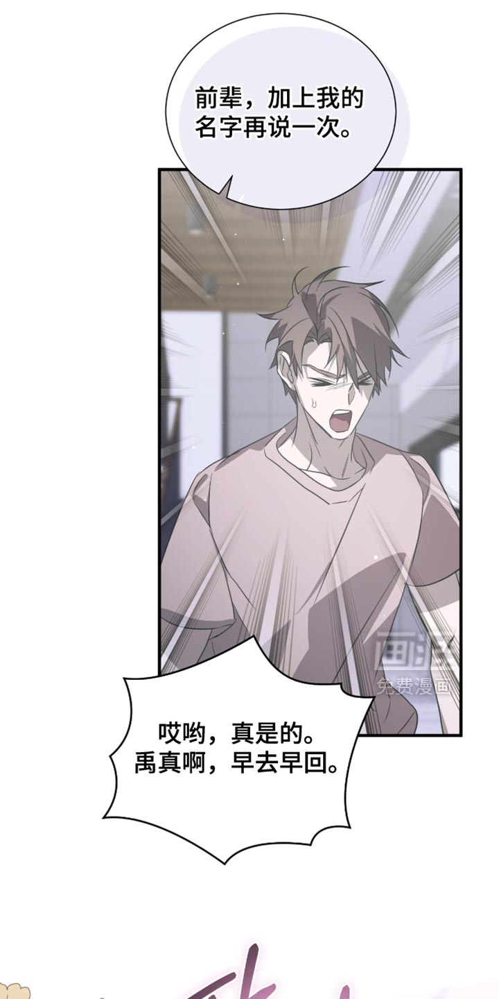 第56话4