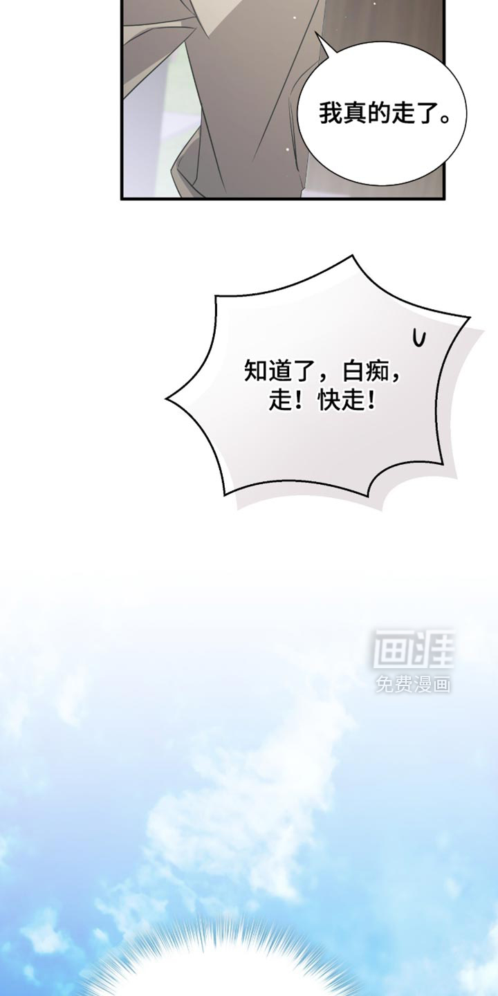 第56话10