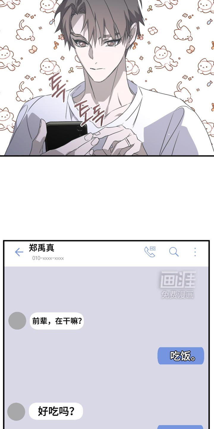第56话16