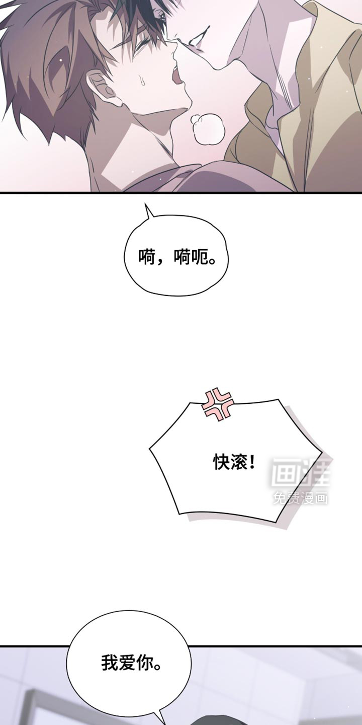第56话8