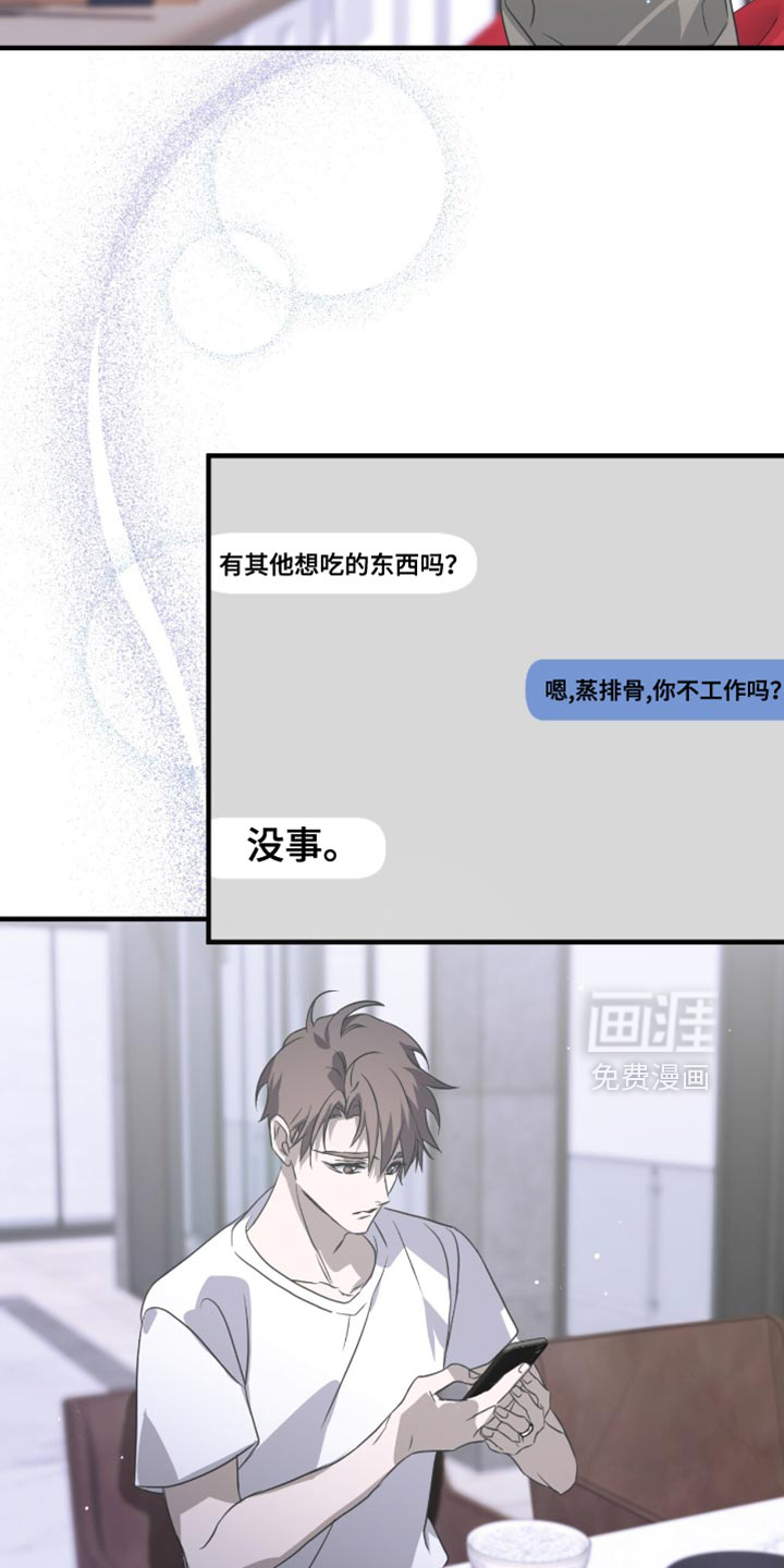 第56话18
