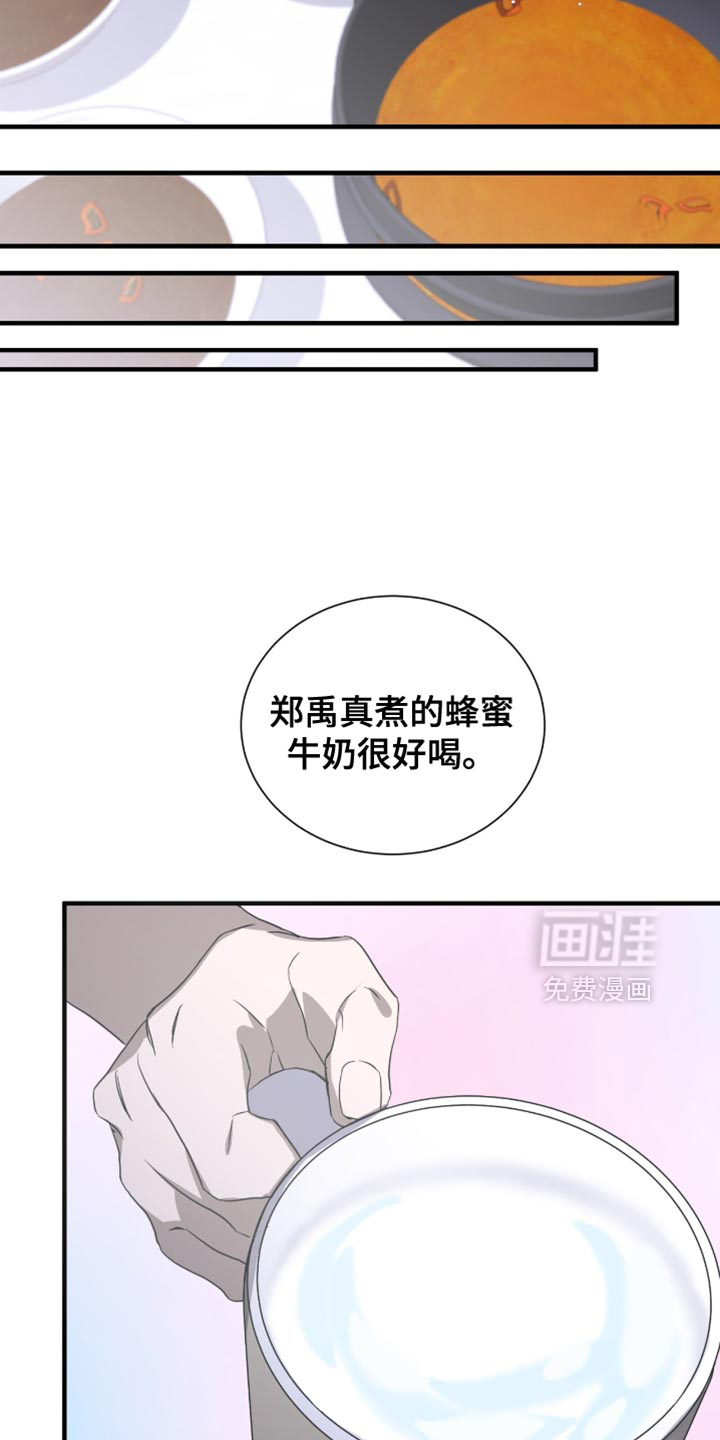 第56话24