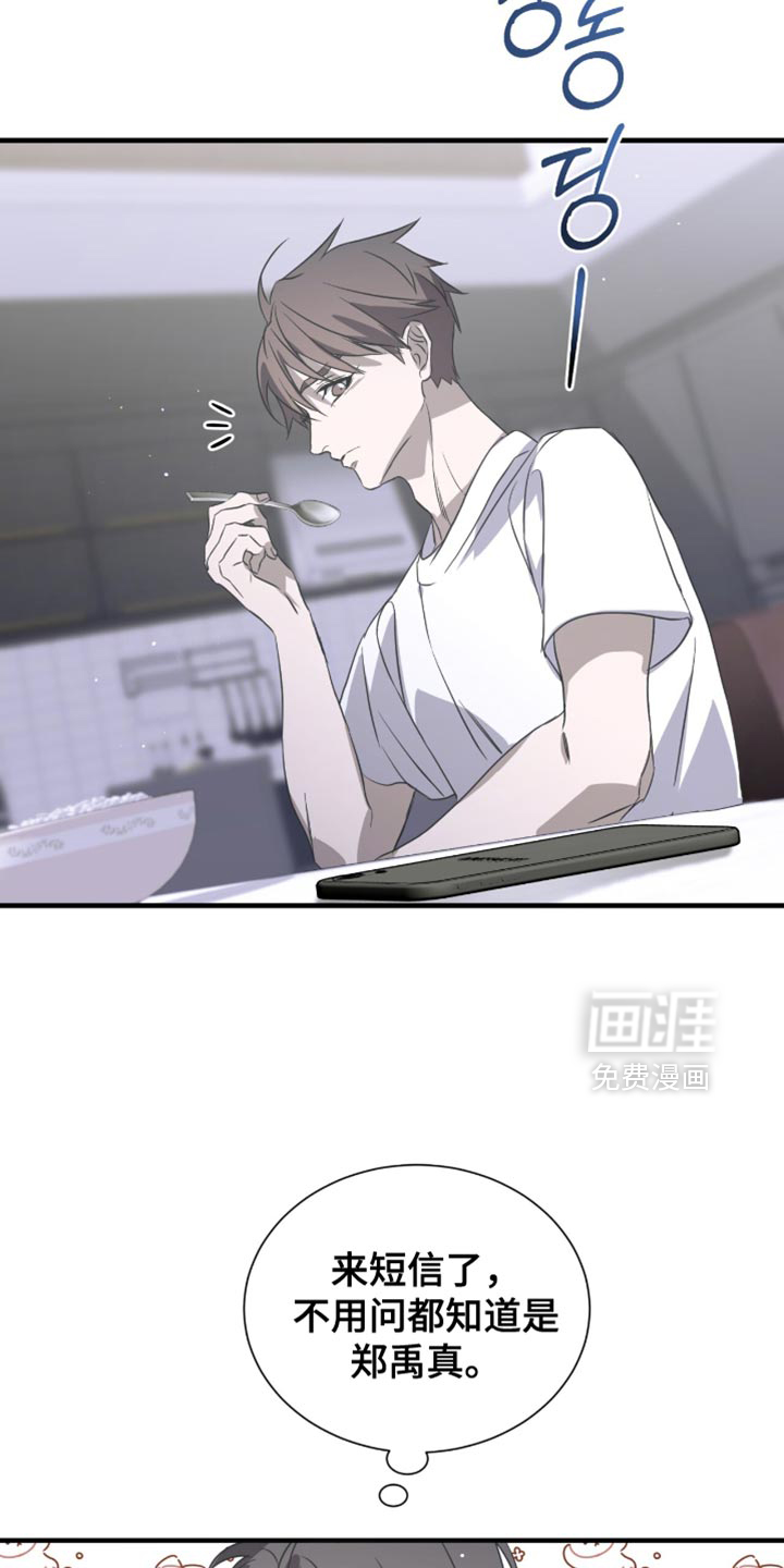 第56话15