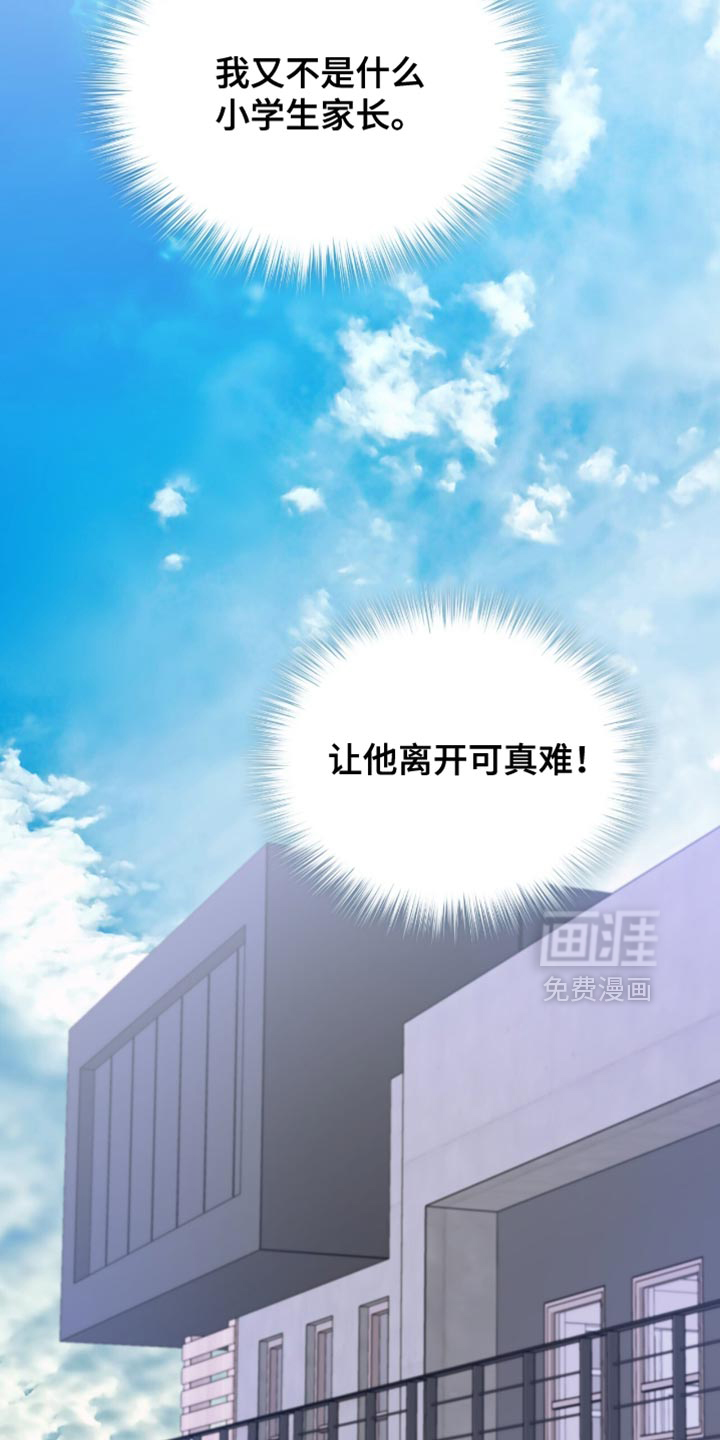 第56话11