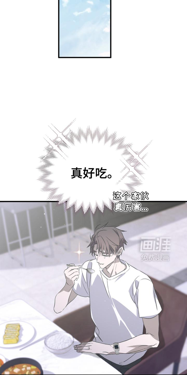 第56话13