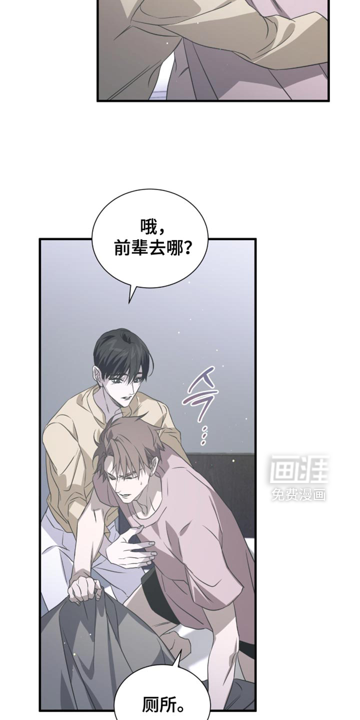 第55话26