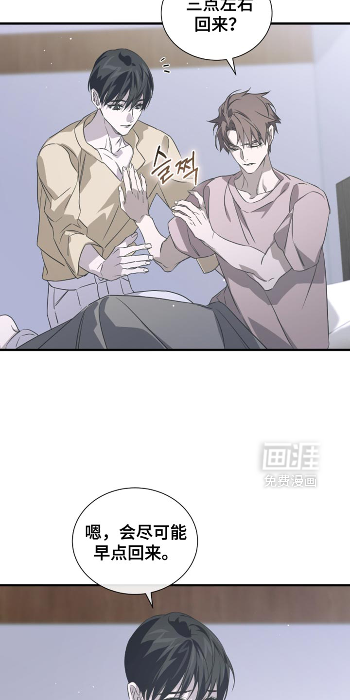 第55话14