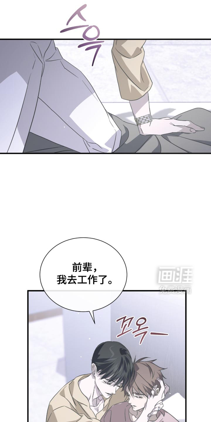 第55话11