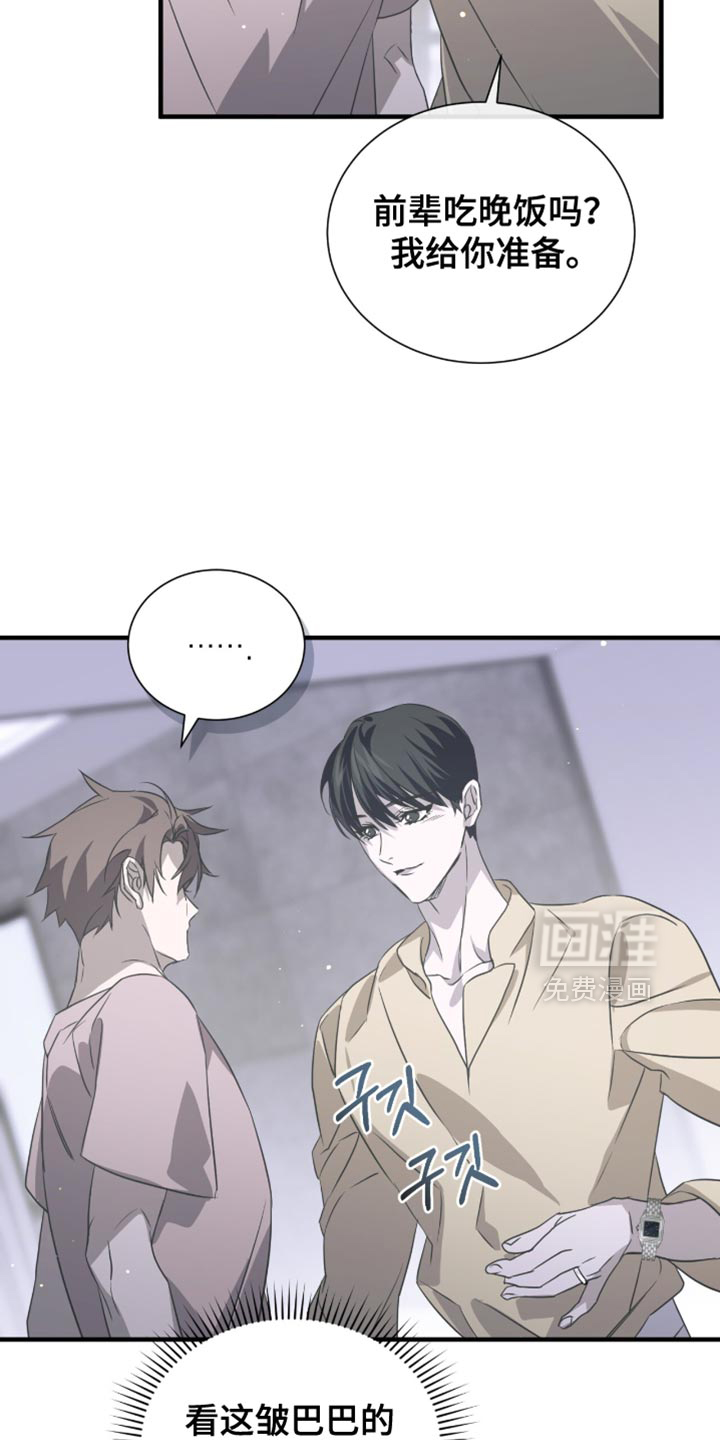 第55话29
