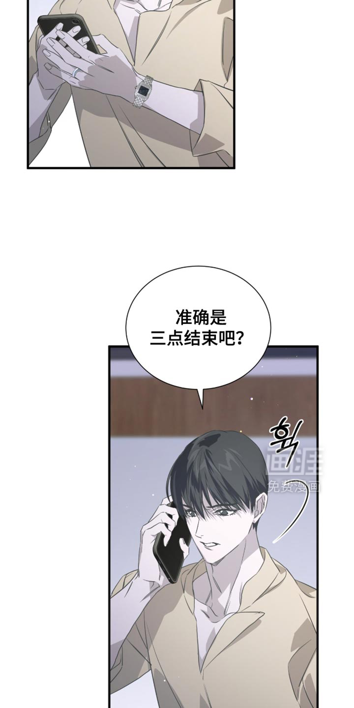 第55话5