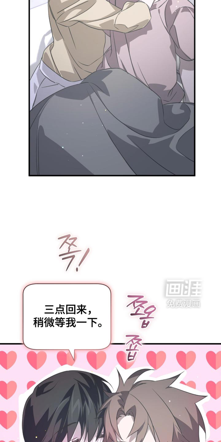 第55话12