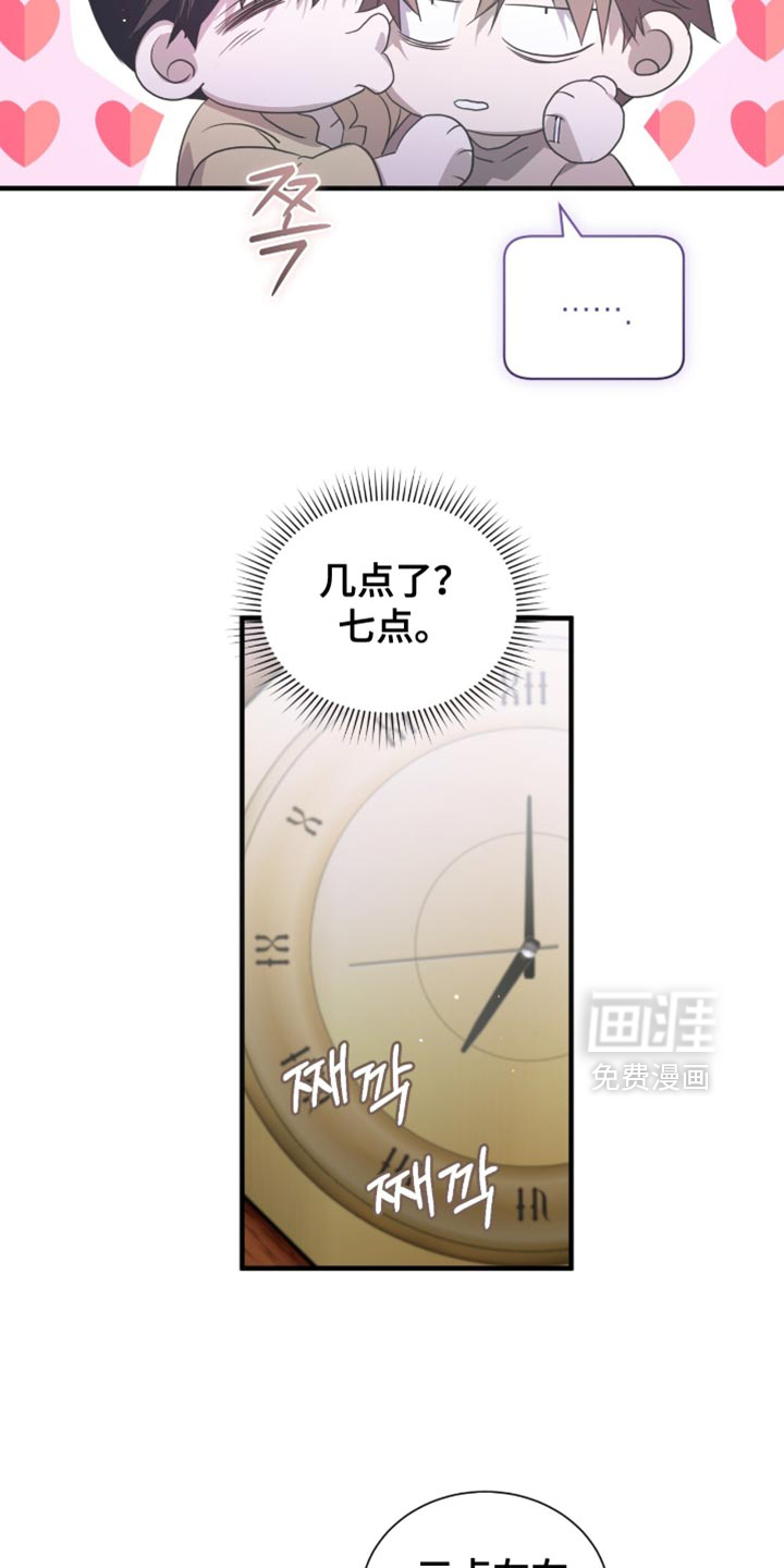 第55话13