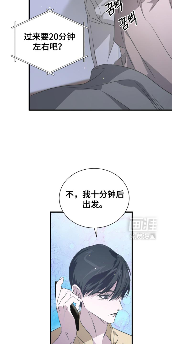 第55话9
