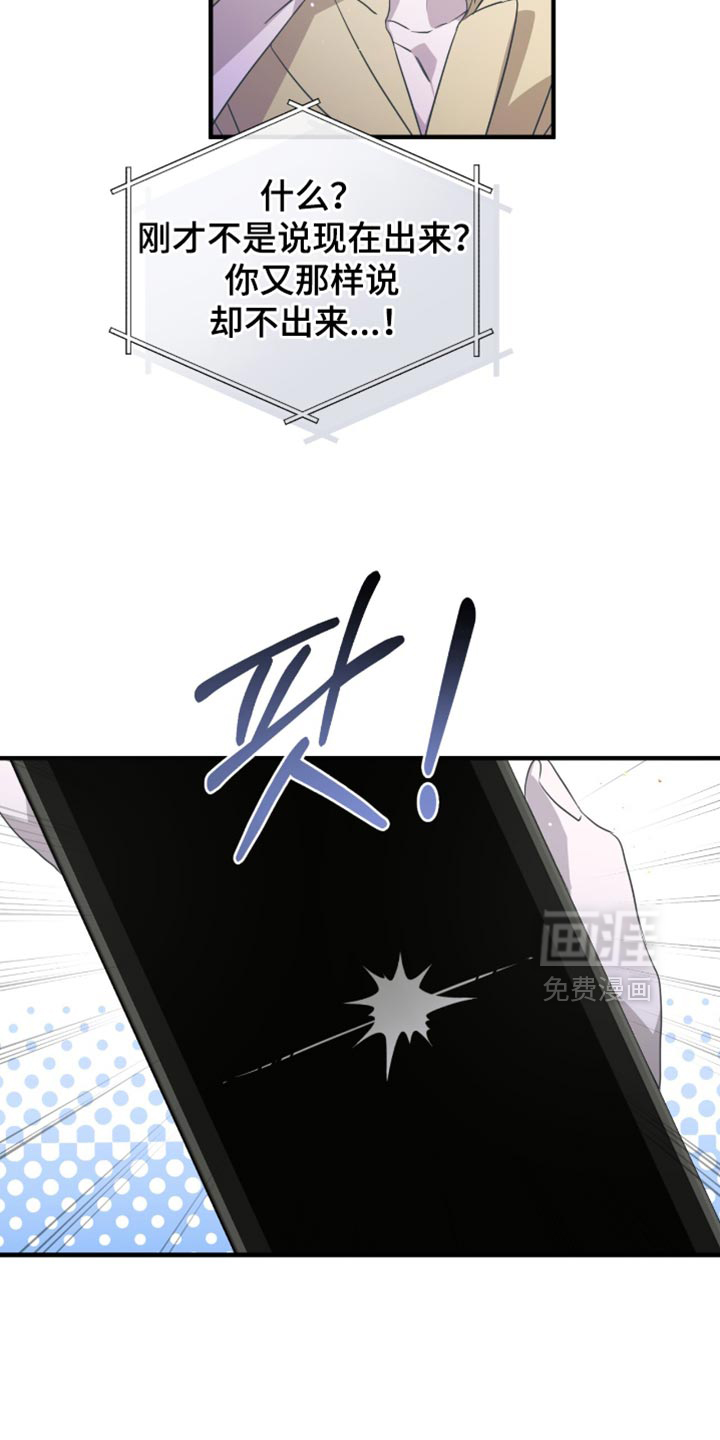 第55话10