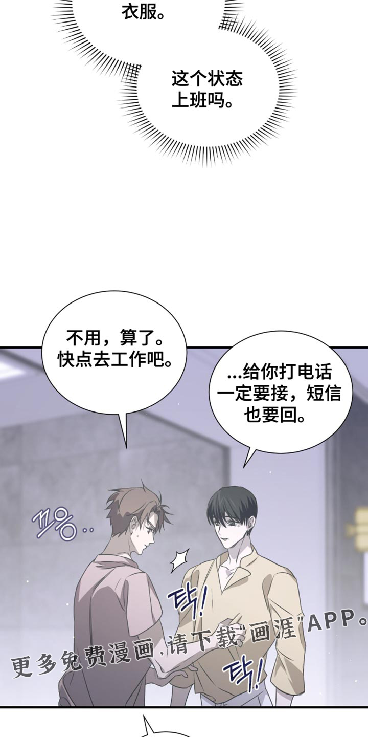 第55话30