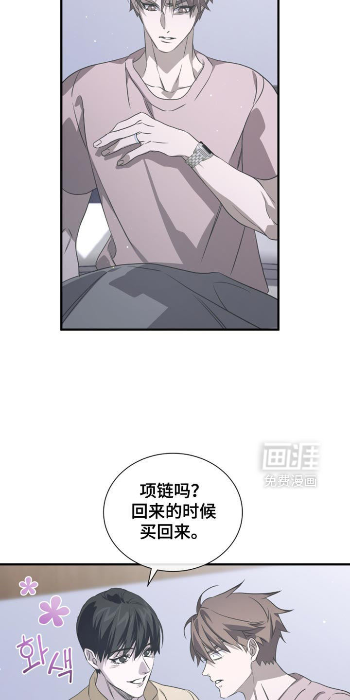 第55话20
