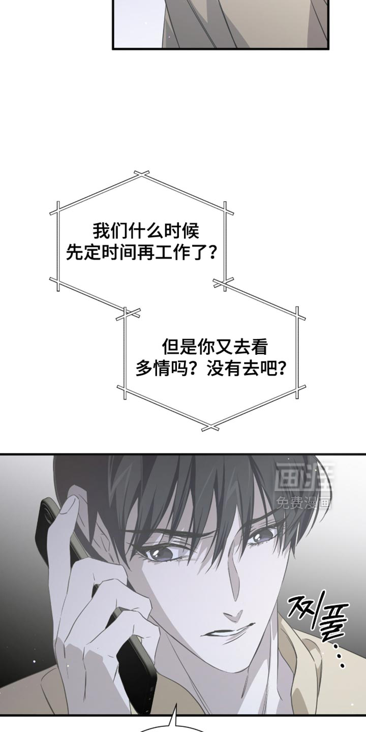第55话6