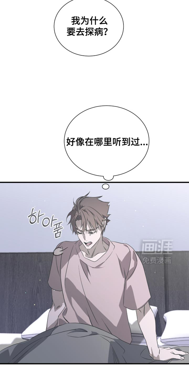 第55话7