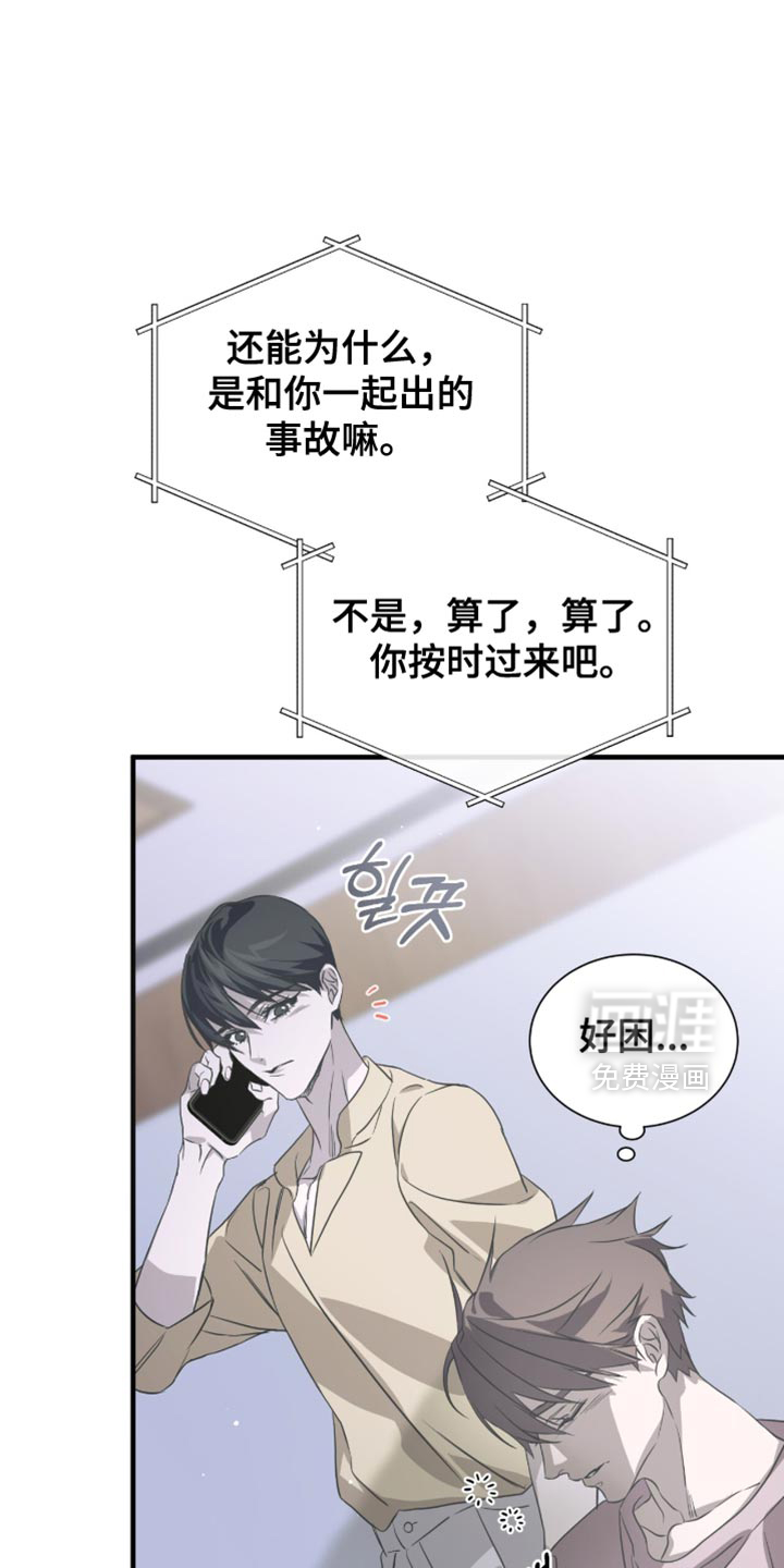 第55话8