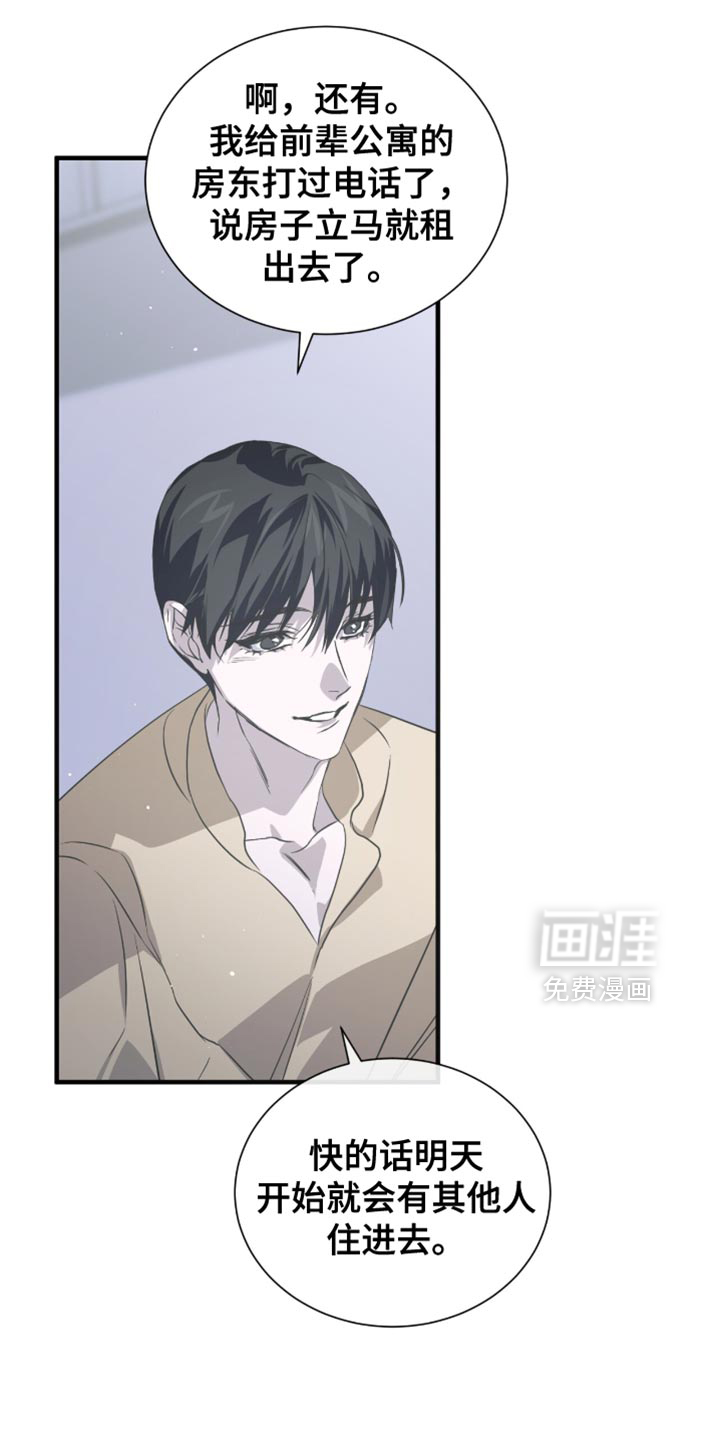 第55话23