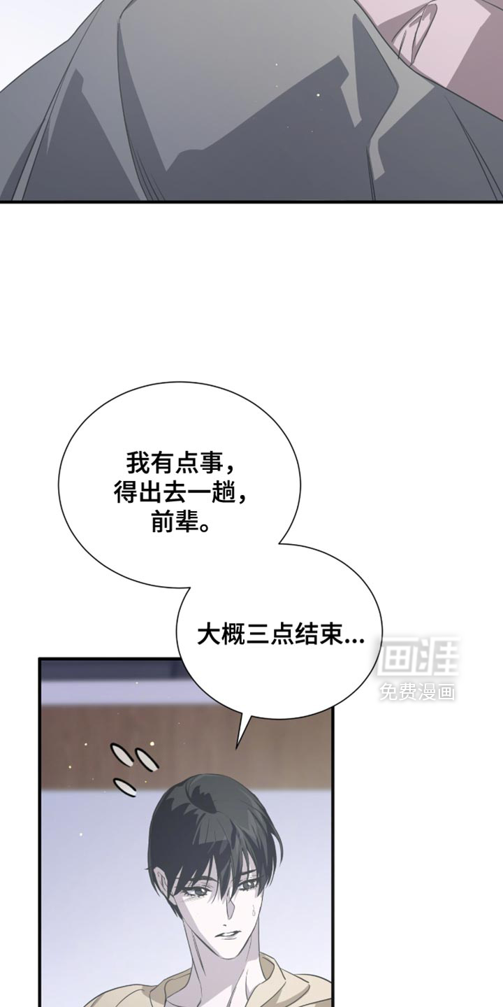 第55话4