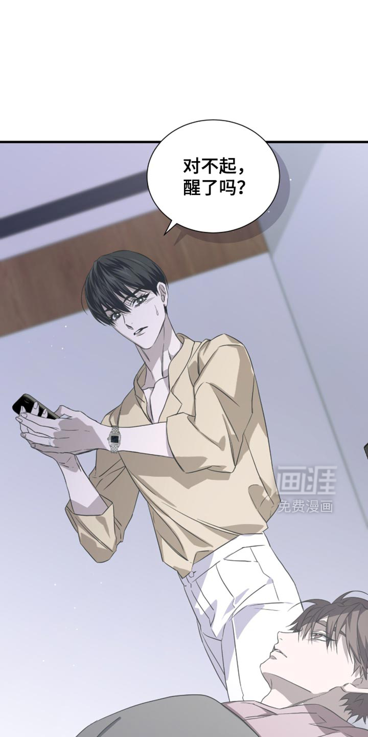 第55话3