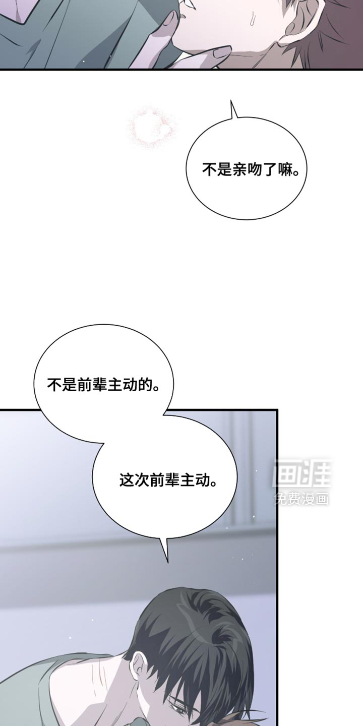 第54话12