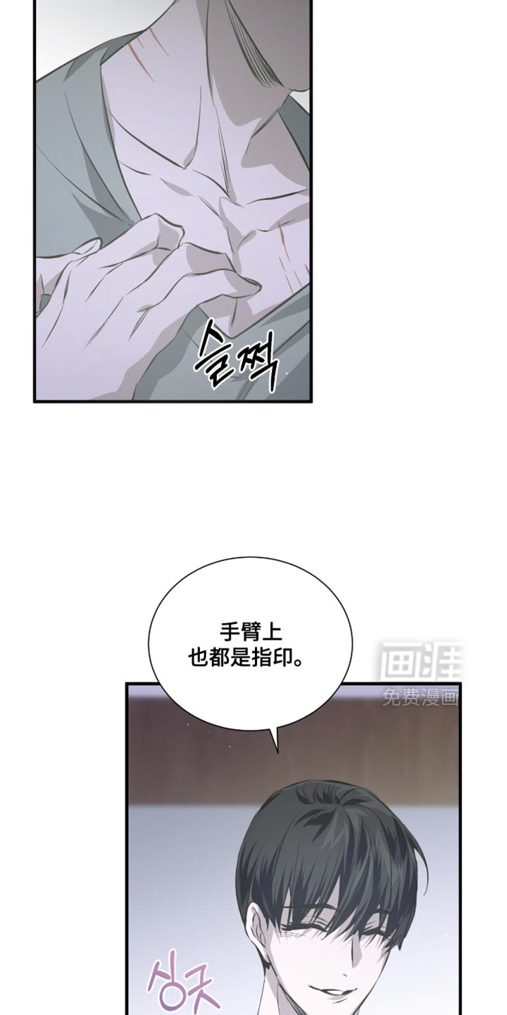 第54话4