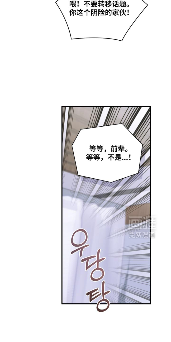 第54话20