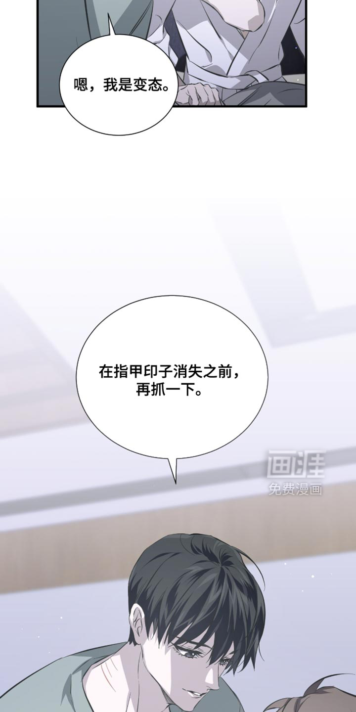 第54话7