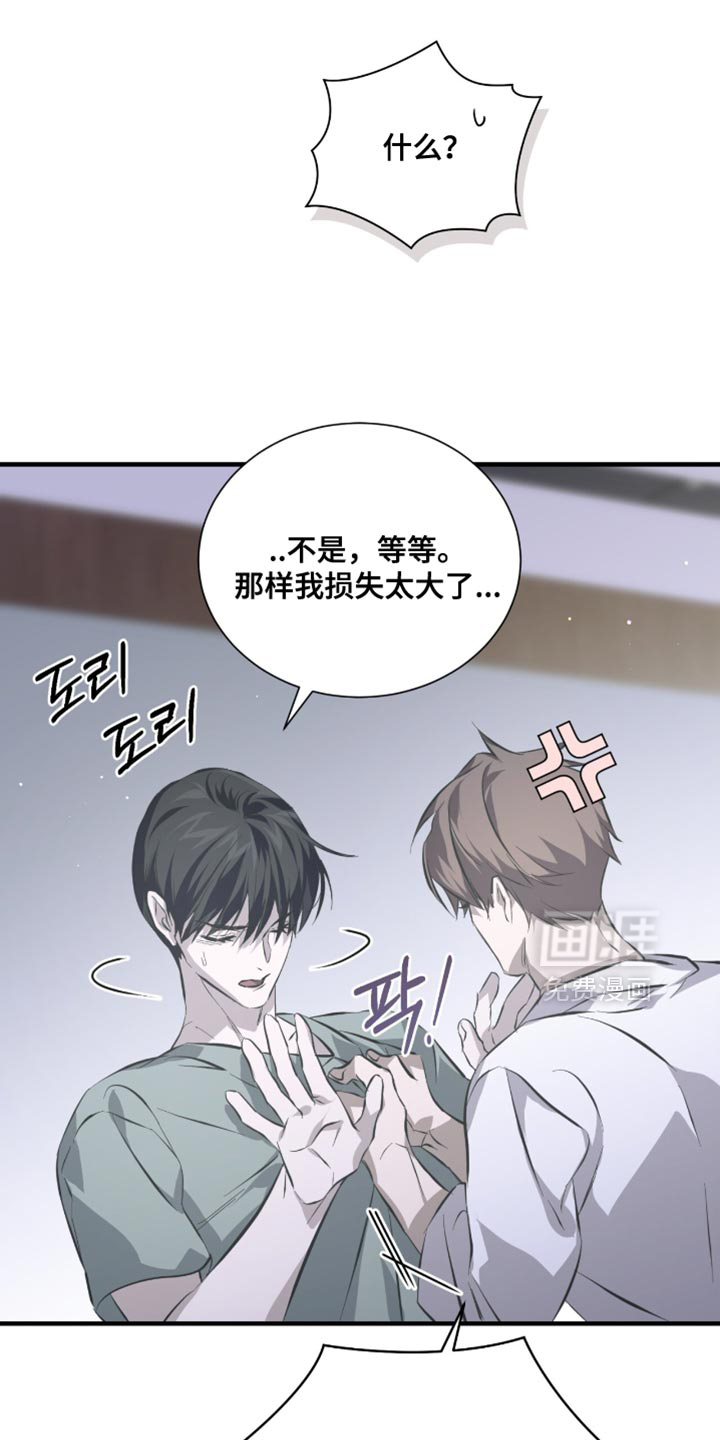 第54话19