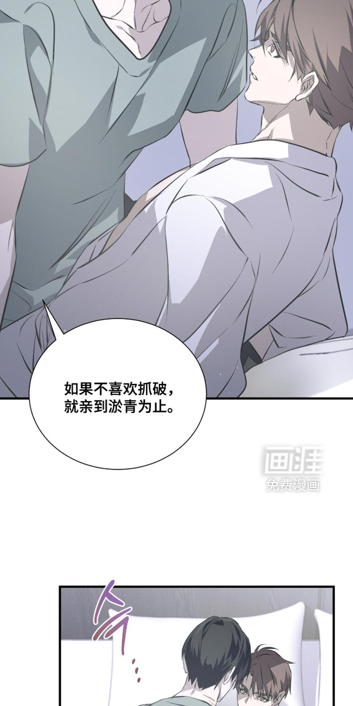 第54话8