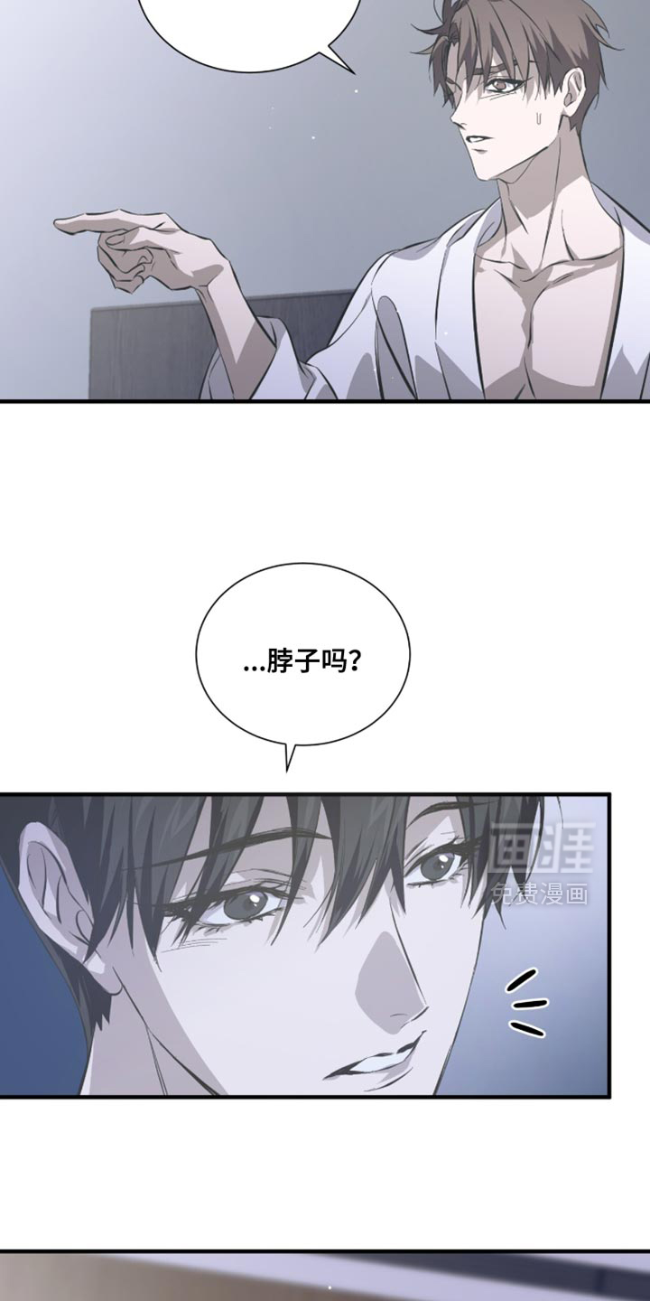 第54话2